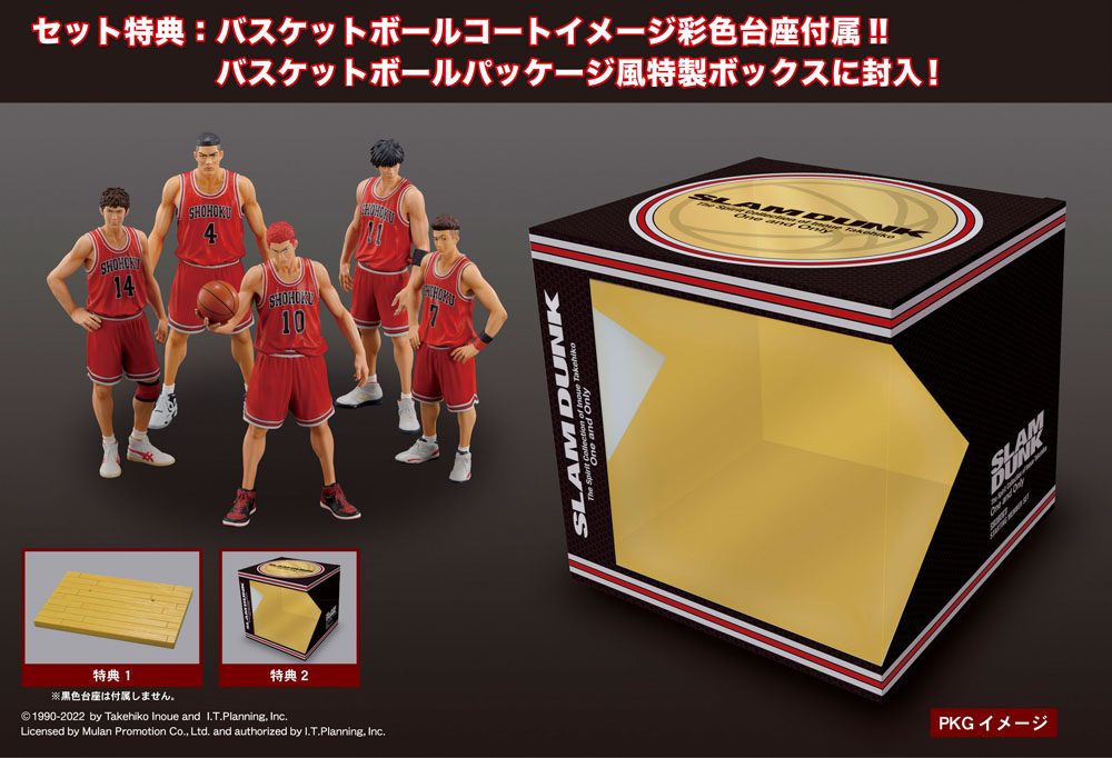 Slam Dunk Squadra Shohoku Starting Member Set 5 figure 17 cm - Union  Creative - Oggetti Fantastici